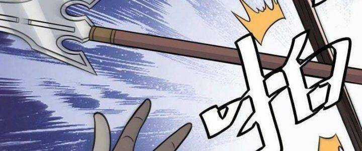 TA LÀM KIÊU HÙNG TẠI DỊ GIỚI Chapter 641 trang 124