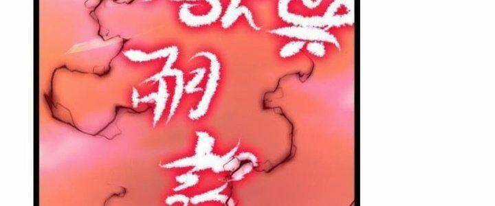 TA LÀM KIÊU HÙNG TẠI DỊ GIỚI Chapter 642 trang 124