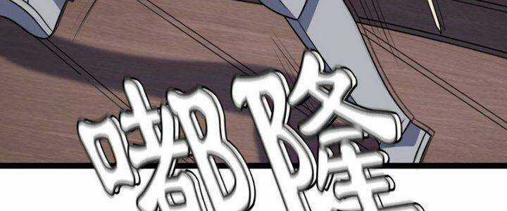 TA LÀM KIÊU HÙNG TẠI DỊ GIỚI Chapter 647 trang 130