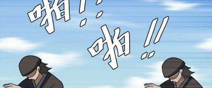 TA LÀM KIÊU HÙNG TẠI DỊ GIỚI Chapter 648 trang 59