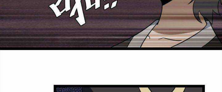 TA LÀM KIÊU HÙNG TẠI DỊ GIỚI Chapter 648 trang 62