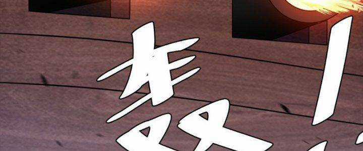 TA LÀM KIÊU HÙNG TẠI DỊ GIỚI Chapter 648 trang 78