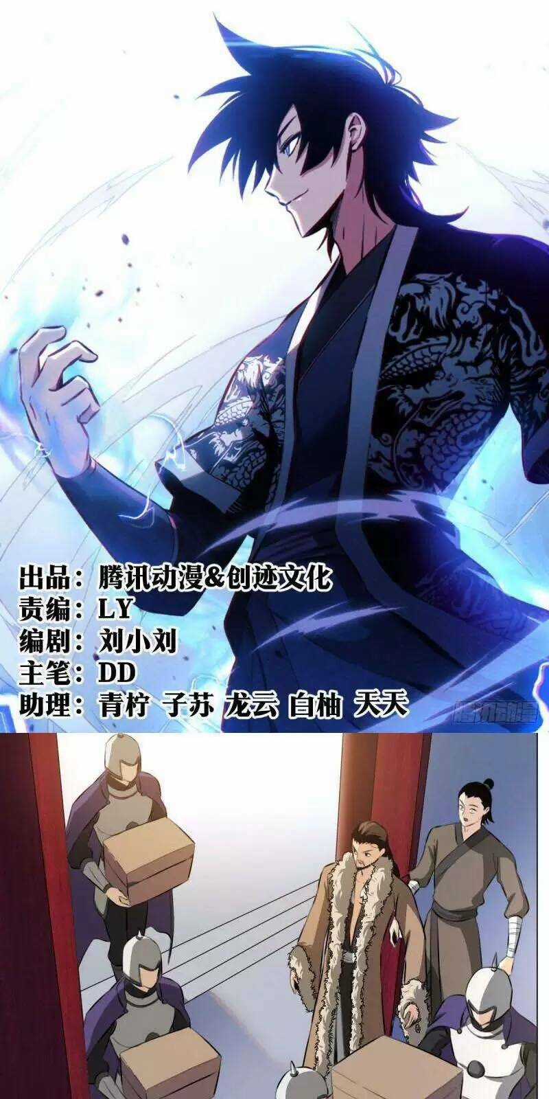 TA LÀM KIÊU HÙNG TẠI DỊ GIỚI Chapter 67 trang 1