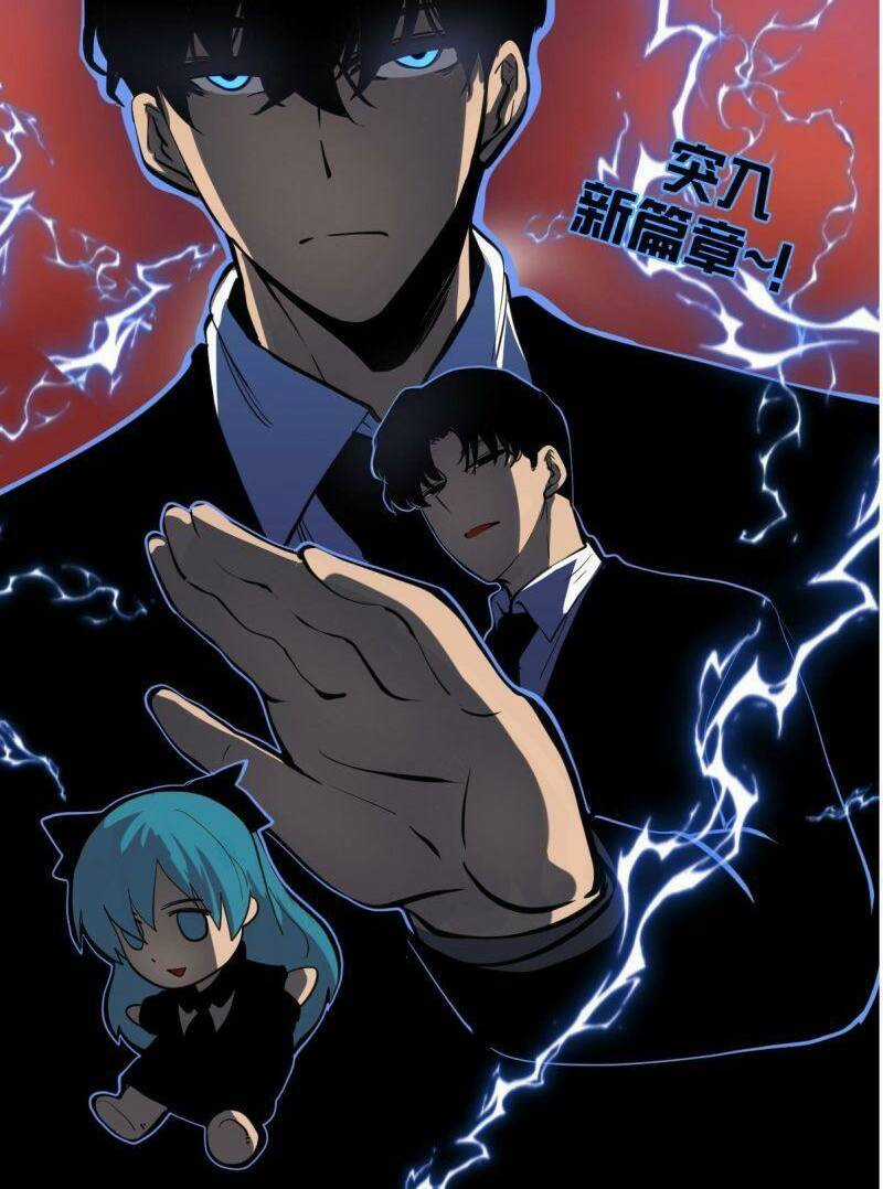 Ta Làm Lão Đại Ở Dị Giới Chapter 100 trang 2