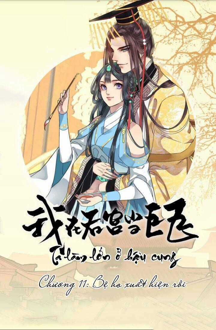 Ta Làm Lớn Ở Hậu Cung Chapter 11 trang 0