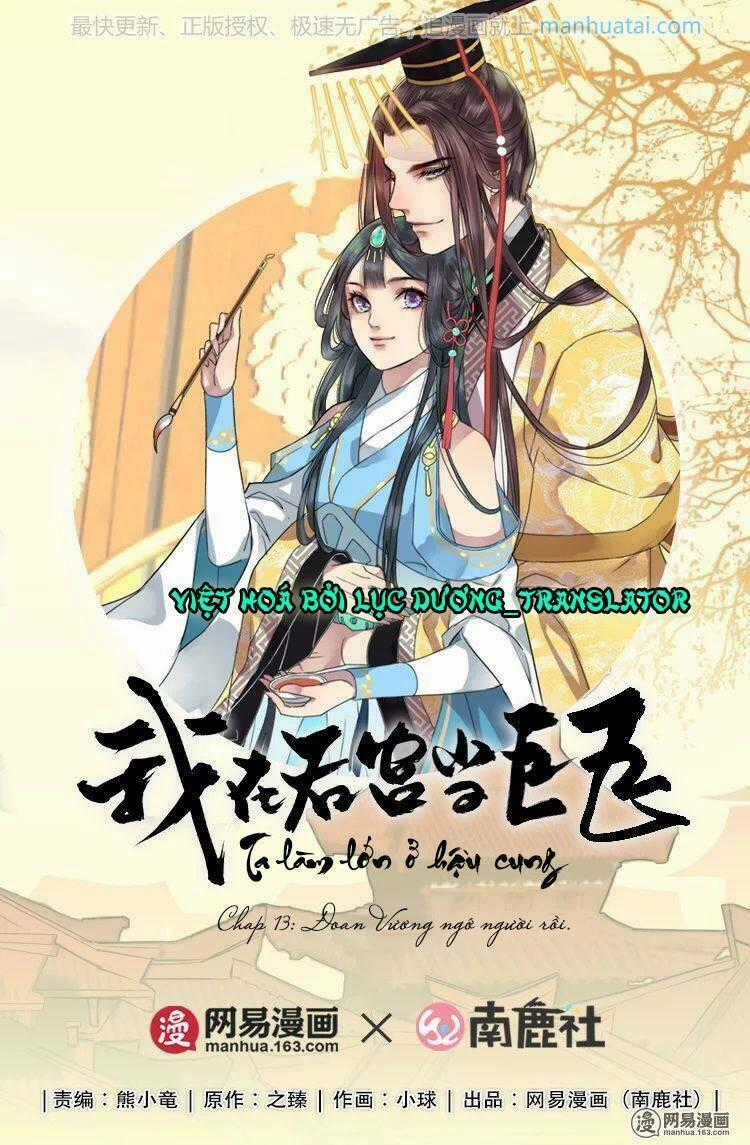 Ta Làm Lớn Ở Hậu Cung Chapter 13 trang 0