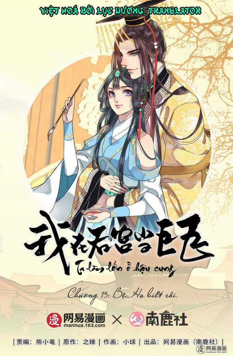 Ta Làm Lớn Ở Hậu Cung Chapter 15 trang 0