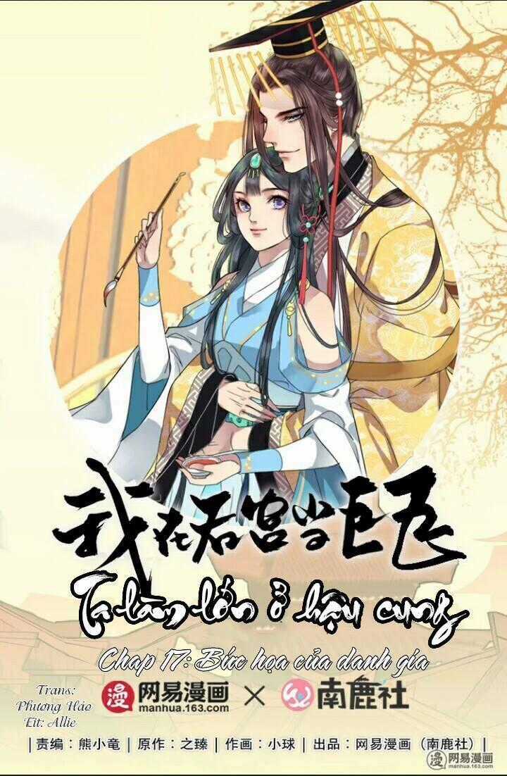 Ta Làm Lớn Ở Hậu Cung Chapter 17 trang 0