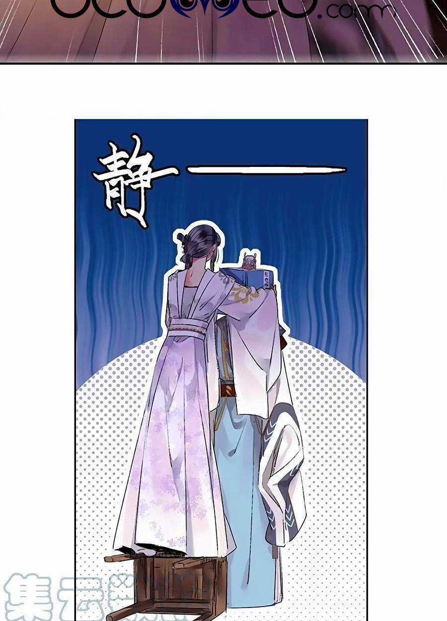 Ta Làm Lớn Ở Hậu Cung Chapter 185 trang 9