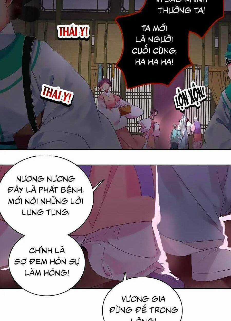 Ta Làm Lớn Ở Hậu Cung Chapter 187 trang 17