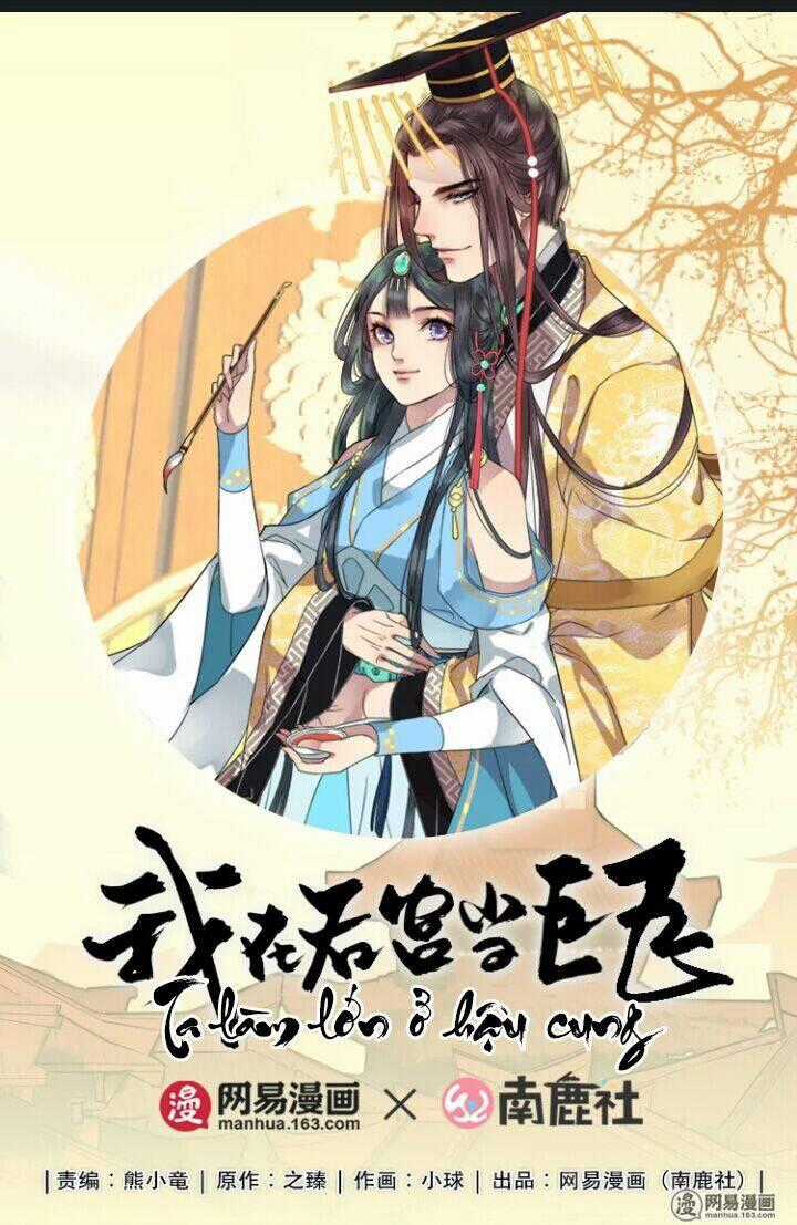 Ta Làm Lớn Ở Hậu Cung Chapter 23 trang 0