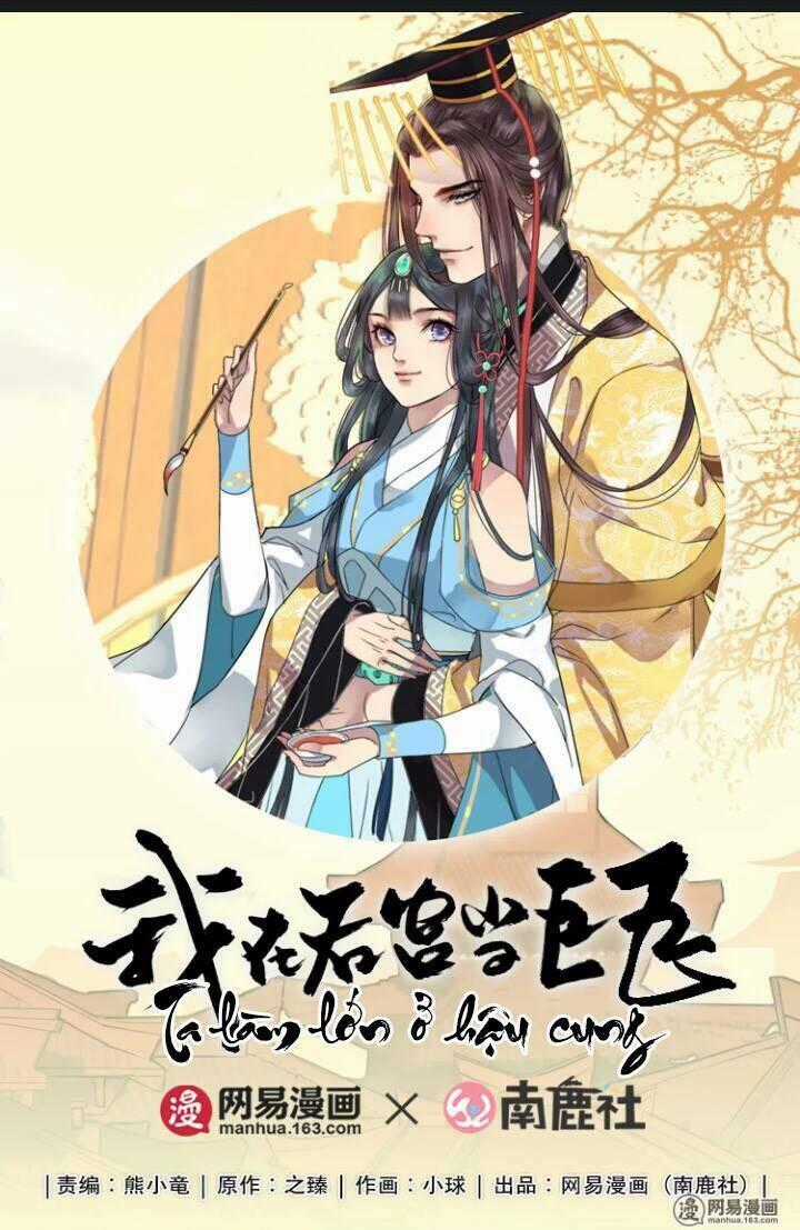 Ta Làm Lớn Ở Hậu Cung Chapter 24 trang 0