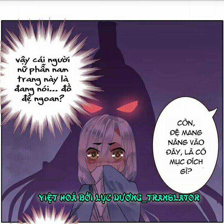 Ta Làm Lớn Ở Hậu Cung Chapter 24 trang 17