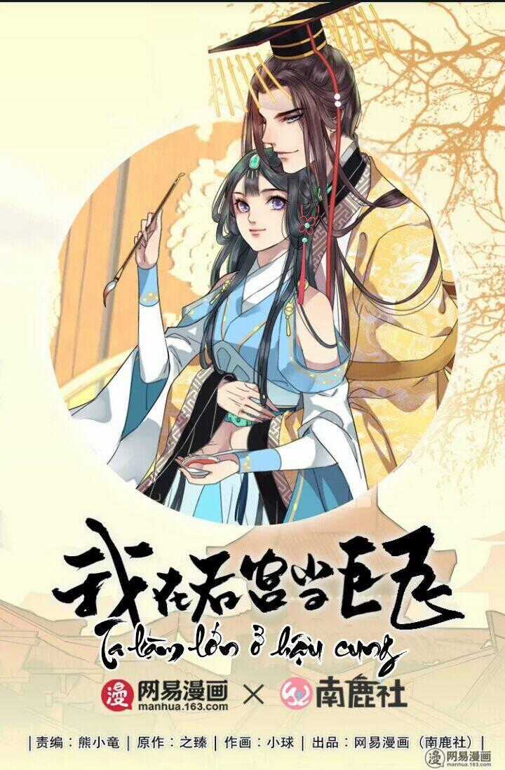 Ta Làm Lớn Ở Hậu Cung Chapter 25 trang 0