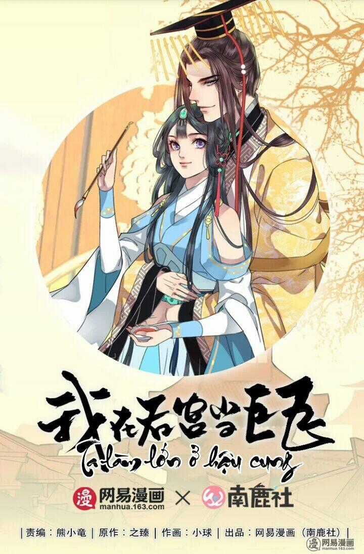Ta Làm Lớn Ở Hậu Cung Chapter 27 trang 0