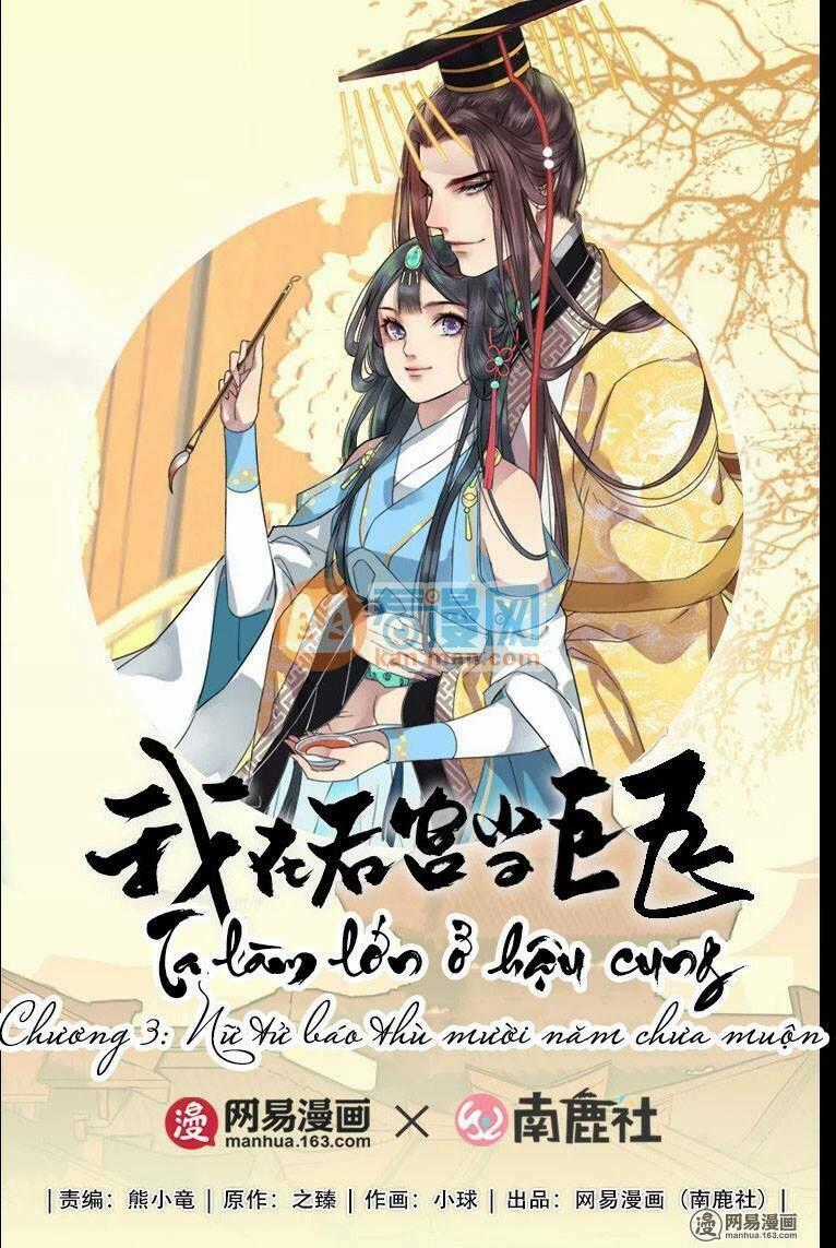 Ta Làm Lớn Ở Hậu Cung Chapter 3 trang 0