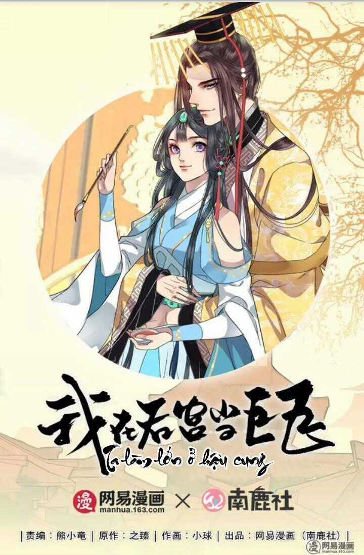 Ta Làm Lớn Ở Hậu Cung Chapter 30 trang 0