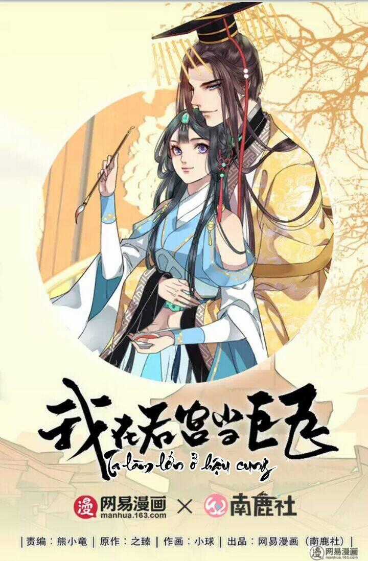 Ta Làm Lớn Ở Hậu Cung Chapter 31 trang 0