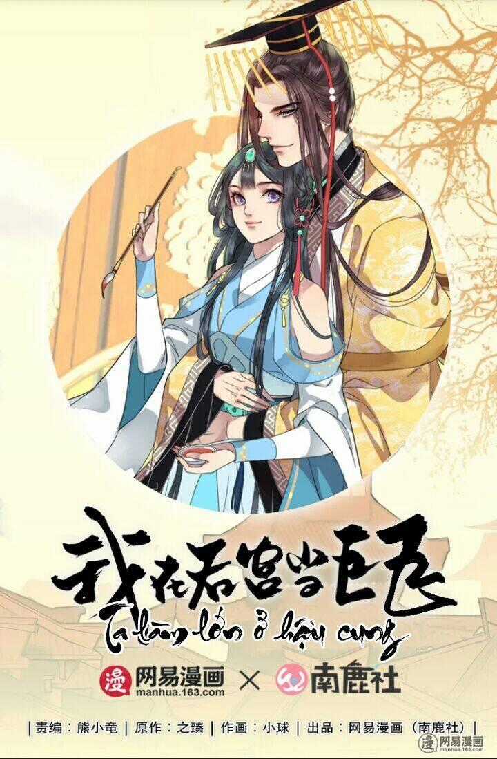 Ta Làm Lớn Ở Hậu Cung Chapter 32 trang 0