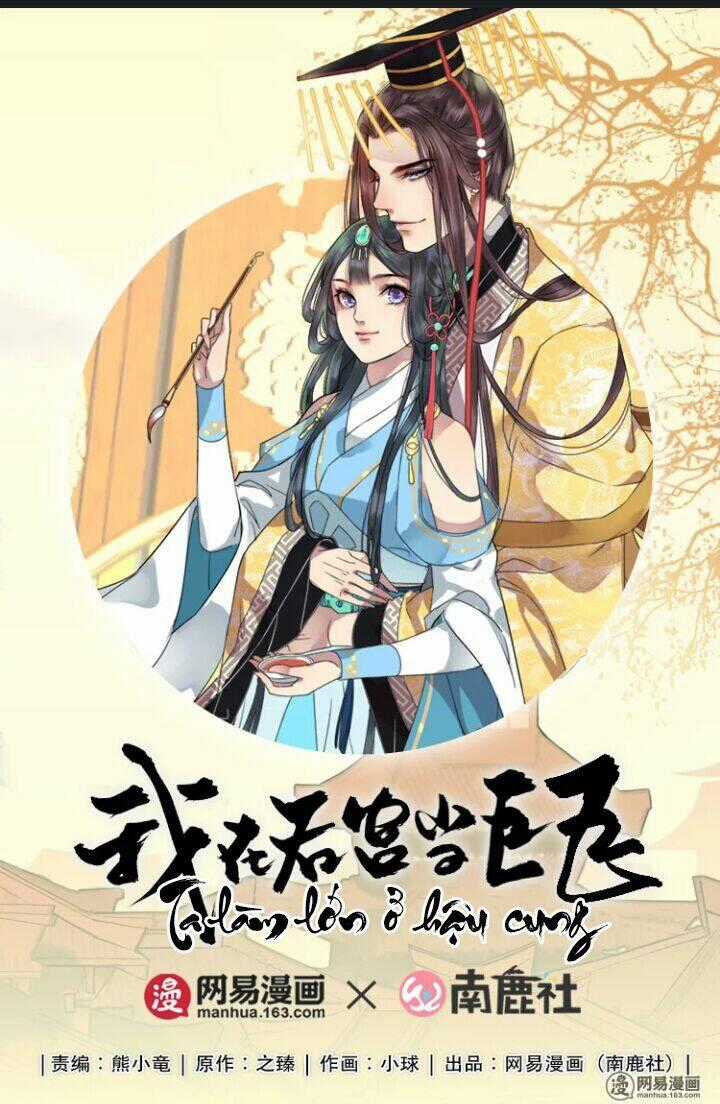 Ta Làm Lớn Ở Hậu Cung Chapter 33 trang 0