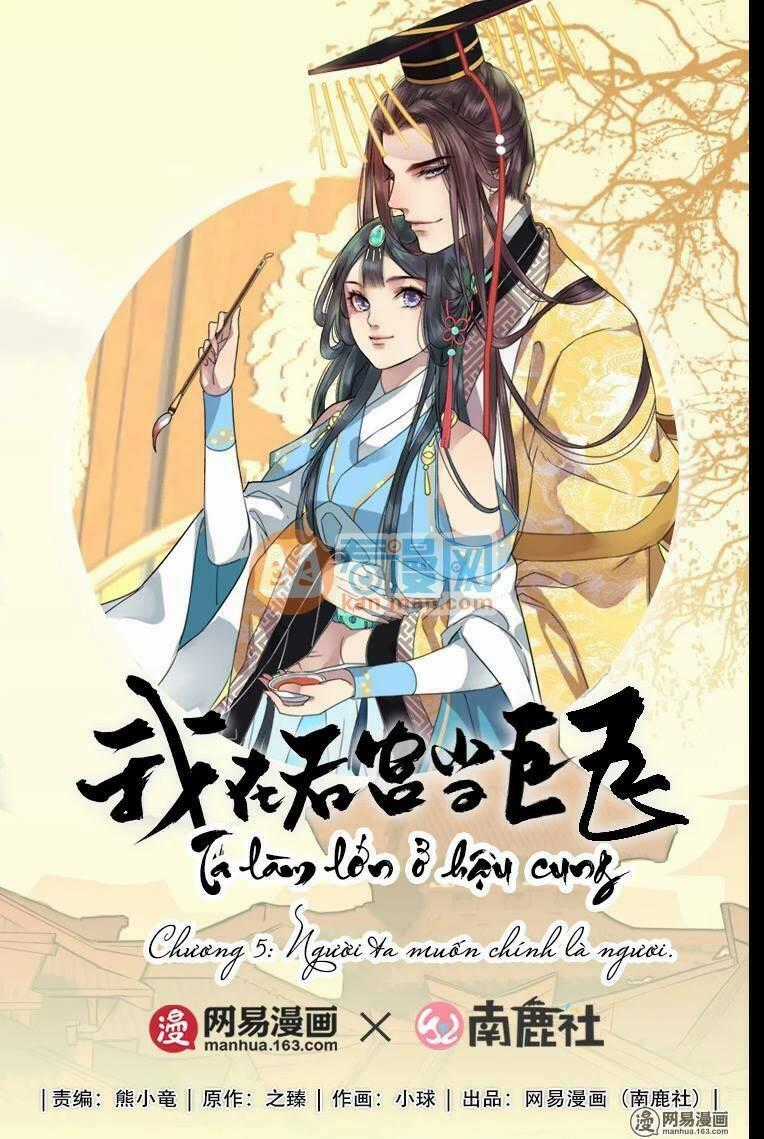 Ta Làm Lớn Ở Hậu Cung Chapter 5 trang 0