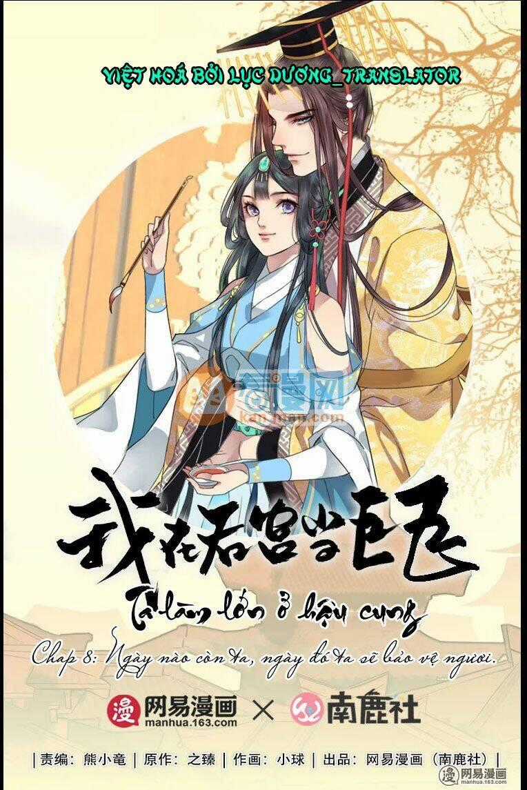 Ta Làm Lớn Ở Hậu Cung Chapter 8 trang 0
