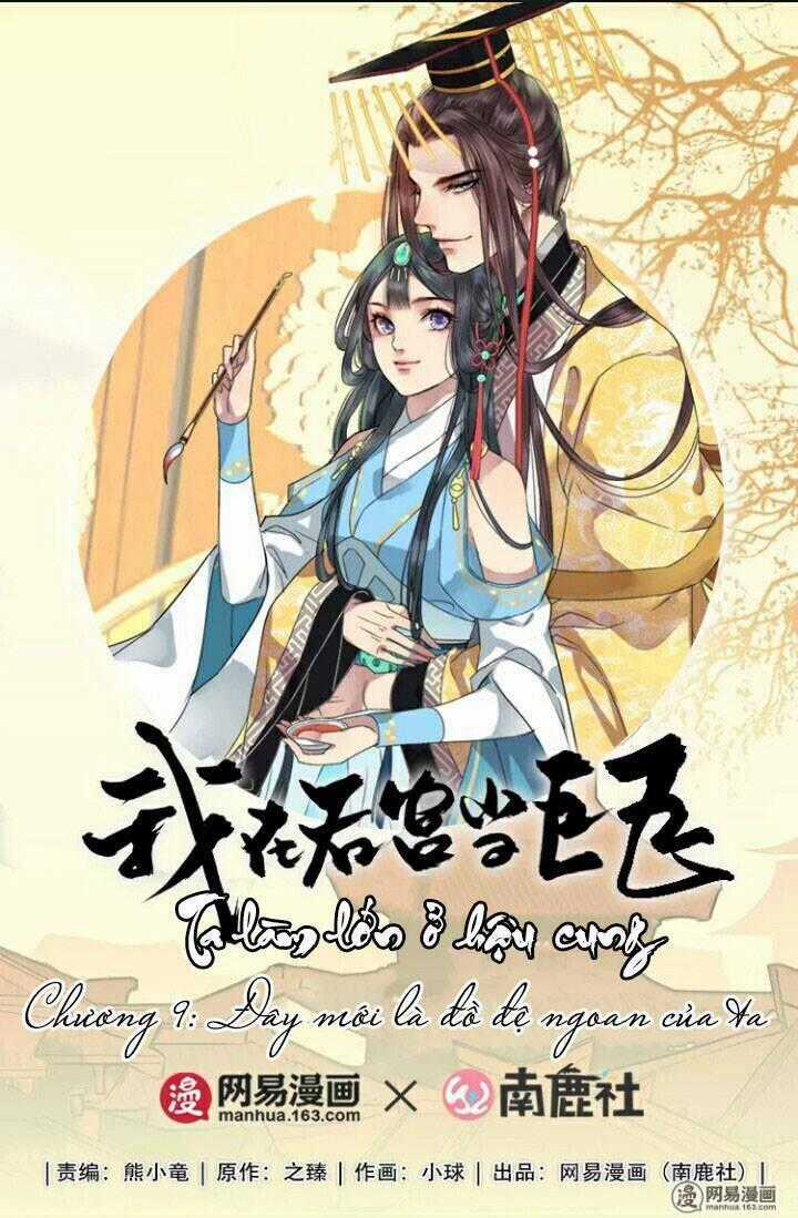 Ta Làm Lớn Ở Hậu Cung Chapter 9 trang 0