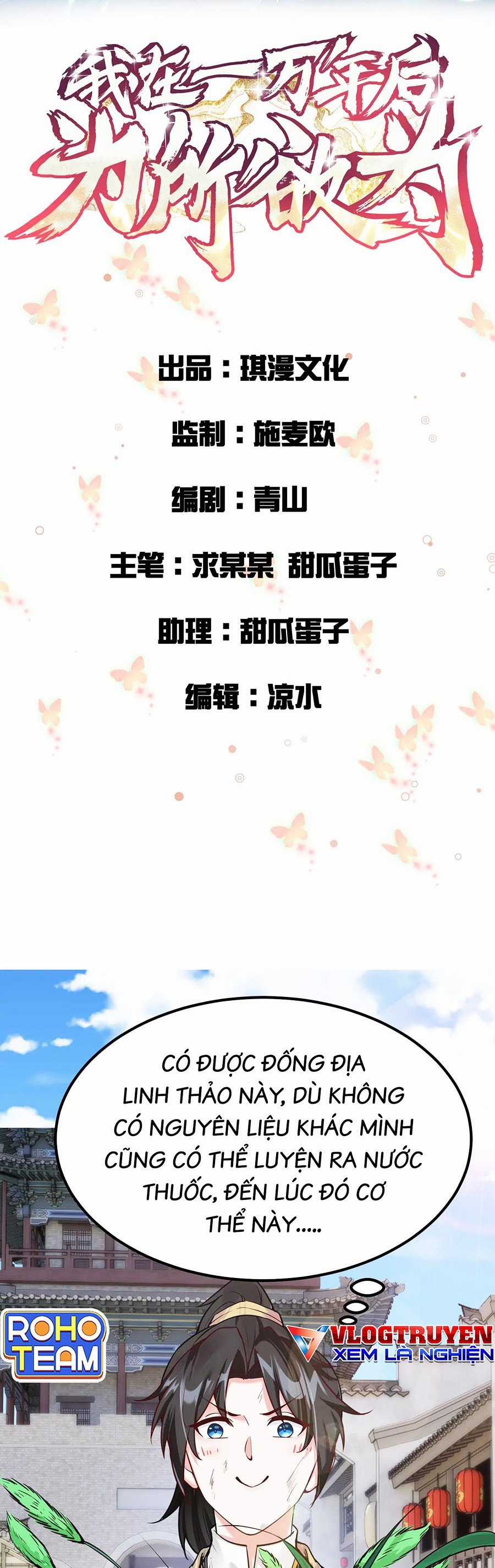 Ta Làm Mưa Làm Gió Vào Một Vạn Năm Sau Chapter 2 trang 2