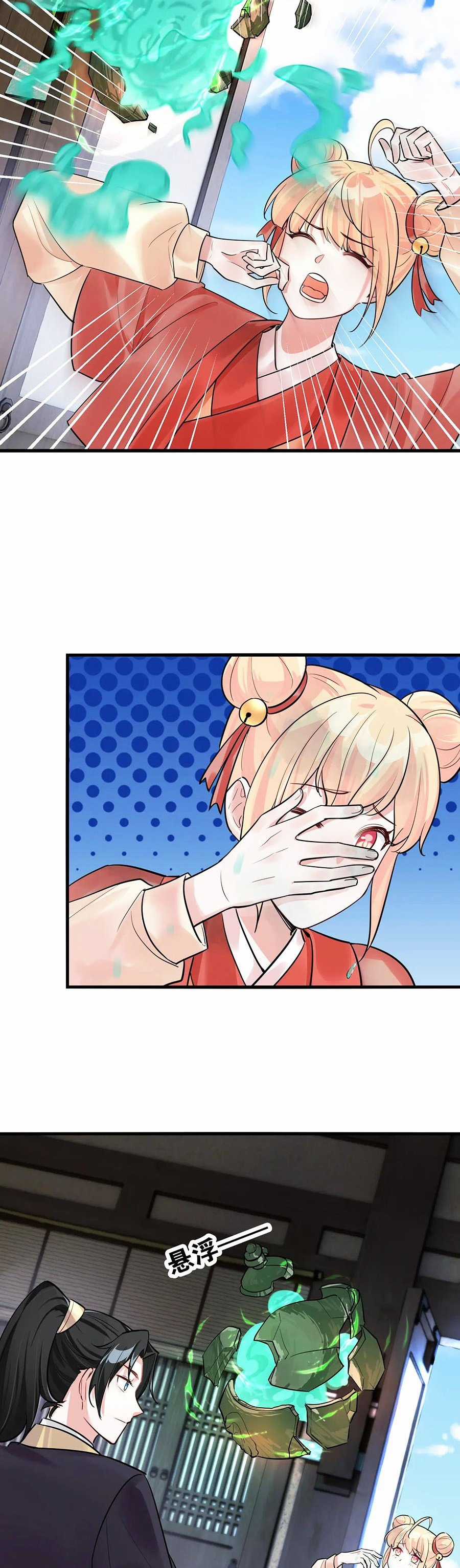 Ta Làm Mưa Làm Gió Vào Một Vạn Năm Sau Chapter 3 trang 22