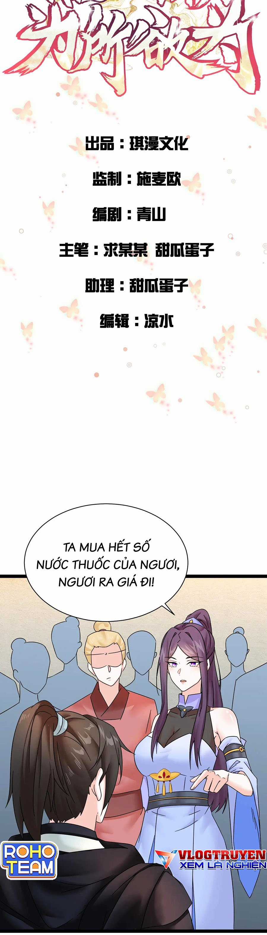 Ta Làm Mưa Làm Gió Vào Một Vạn Năm Sau Chapter 6 trang 2