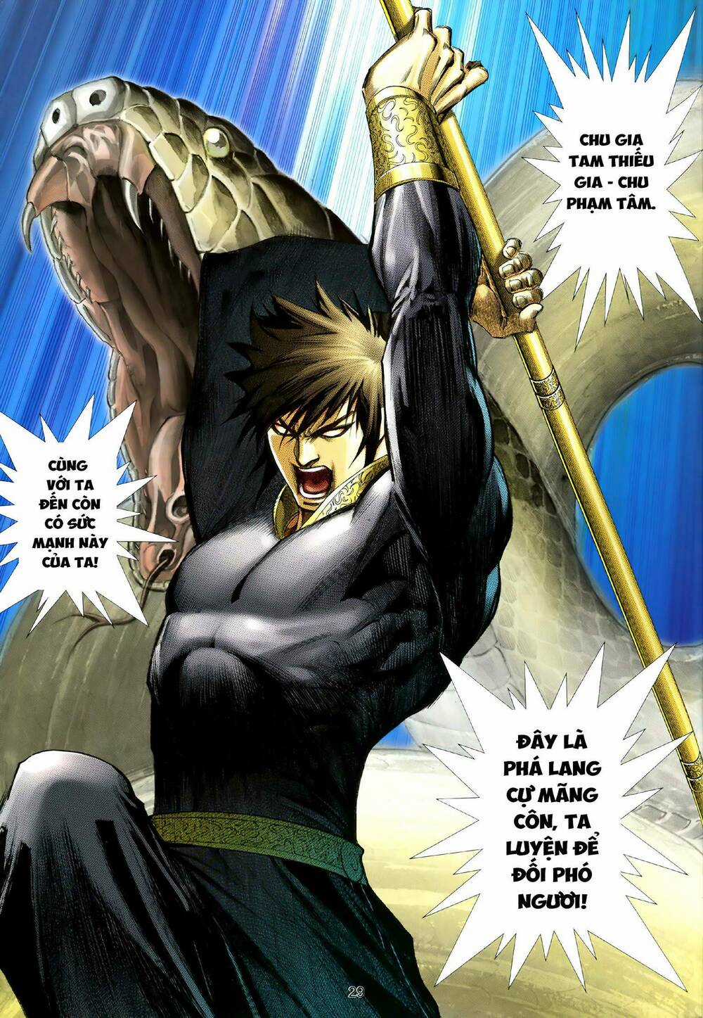 Tà Lang Tam Huynh Đệ Chapter 10 trang 12