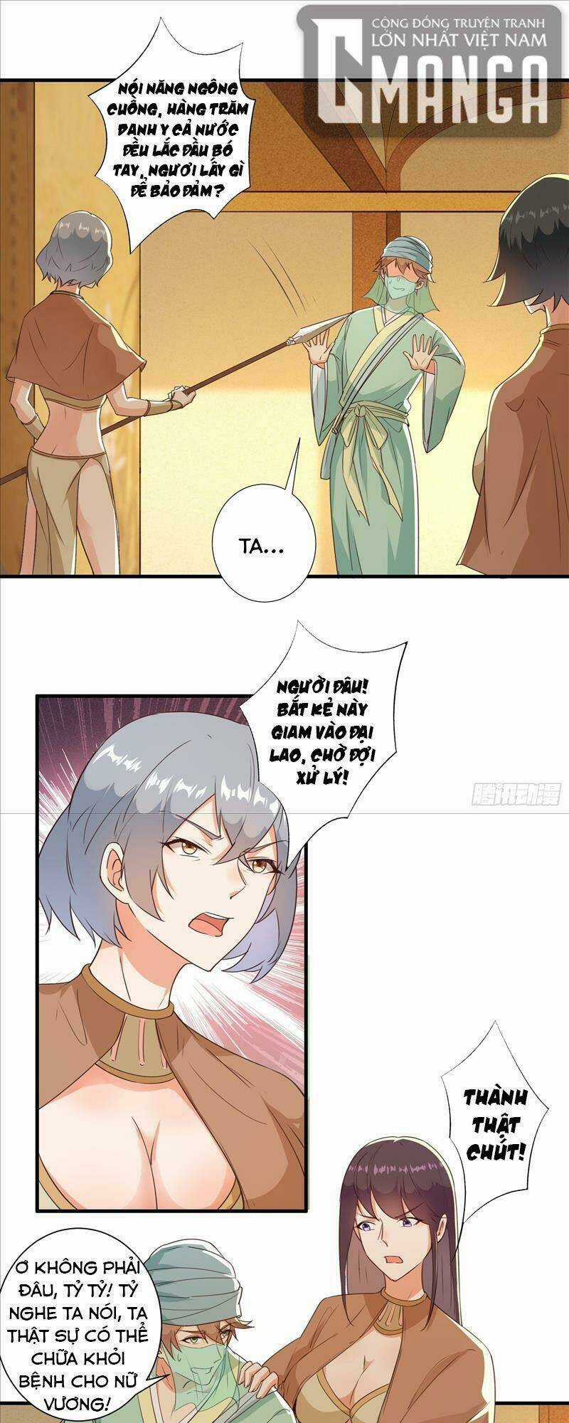 Ta Lập Hậu Cung Tại Tây Du Ký Chapter 12 trang 0