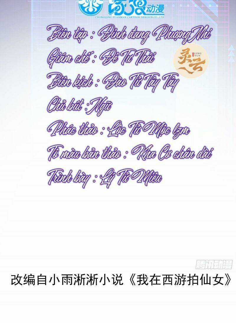 Ta Lập Hậu Cung Tại Tây Du Ký Chapter 17 trang 1