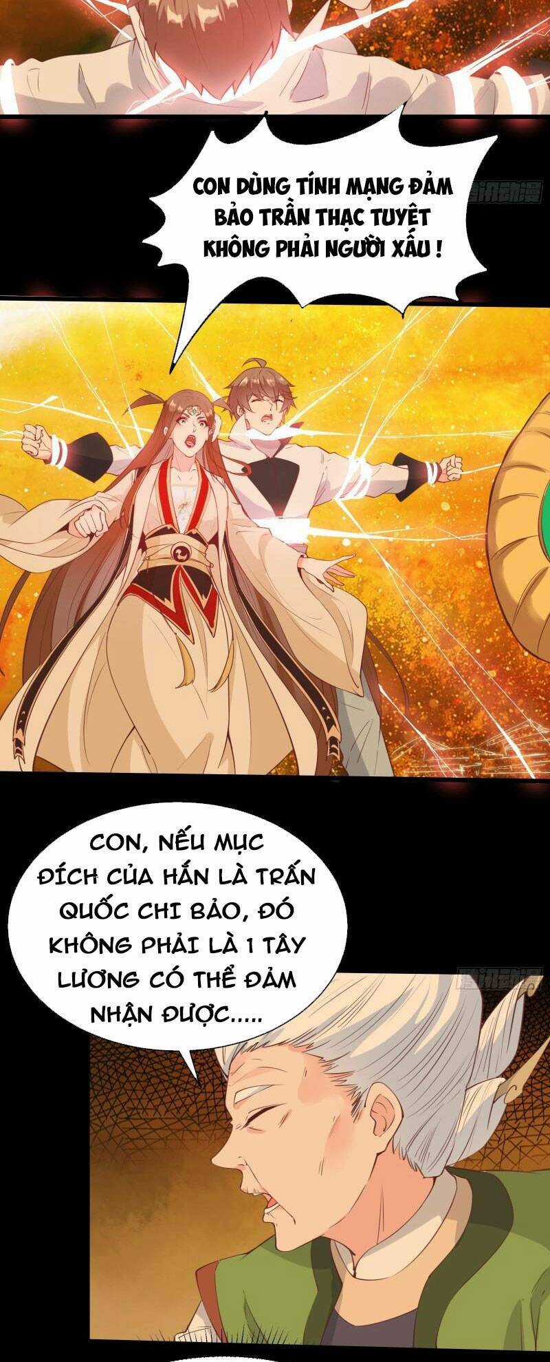 Ta Lập Hậu Cung Tại Tây Du Ký Chapter 83 trang 1