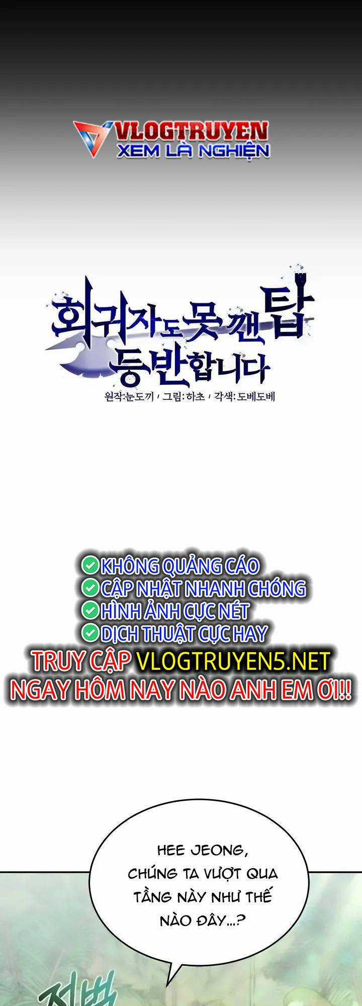 Ta Leo Lên Đỉnh Cao Ngay Cả Những Hồi Quy Giả Cũng Không Thể Đạt Tới Chapter 18 trang 7