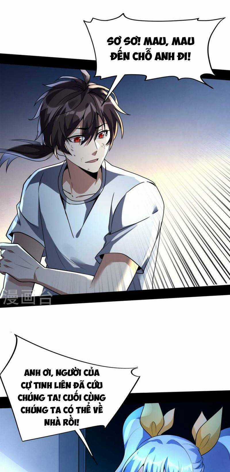 Ta Liều Mạng Mạnh Lên Chapter 1 trang 16