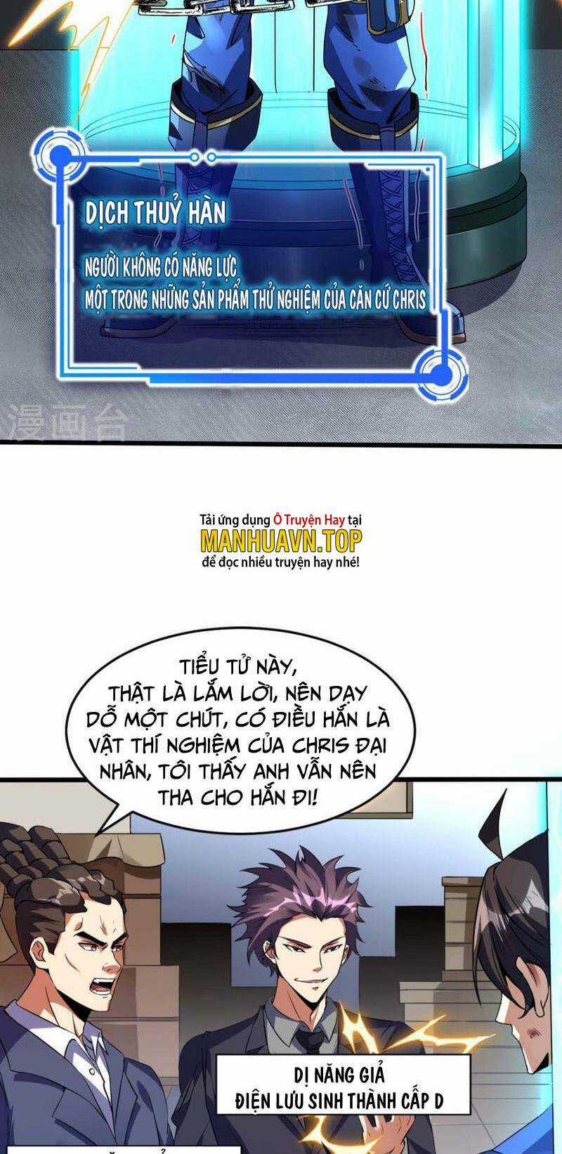 Ta Liều Mạng Mạnh Lên Chapter 1 trang 2