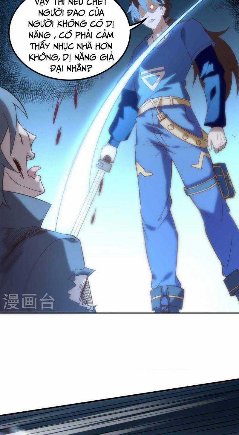 Ta Liều Mạng Mạnh Lên Chapter 4 trang 33