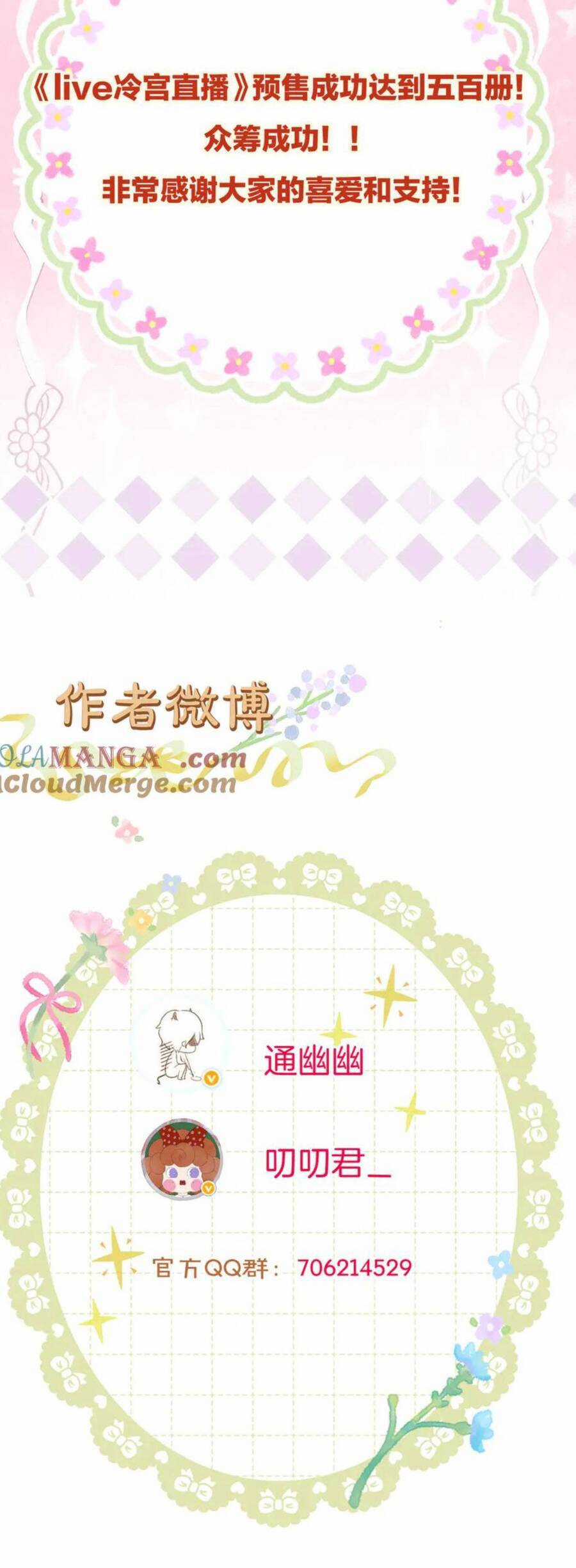 Ta Live Stream Trong Lãnh Cung Chapter 100 trang 17