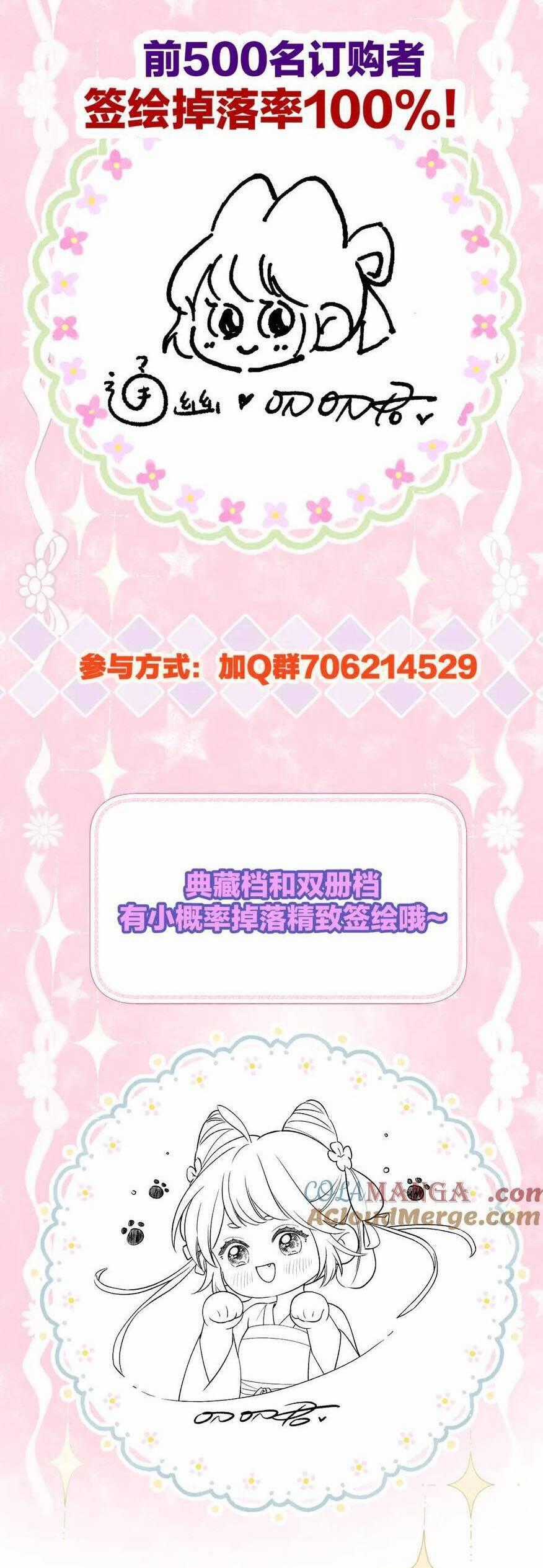 Ta Live Stream Trong Lãnh Cung Chapter 95 trang 13