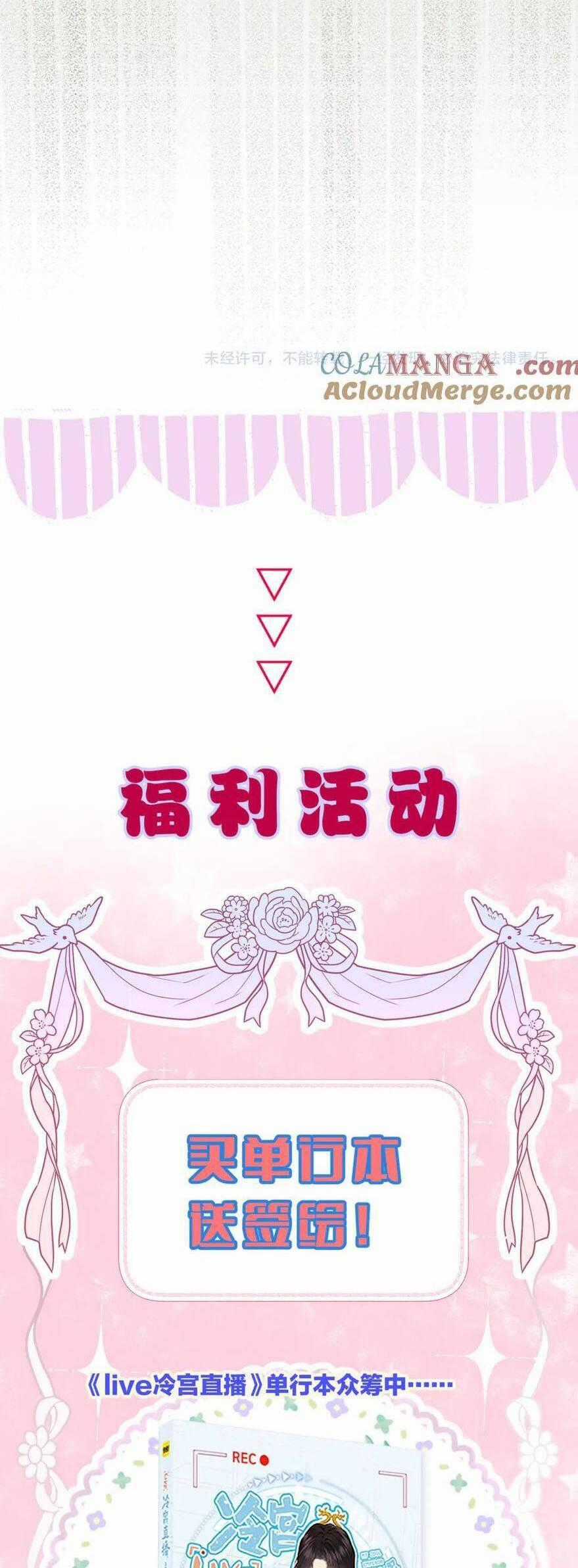 Ta Live Stream Trong Lãnh Cung Chapter 97 trang 14