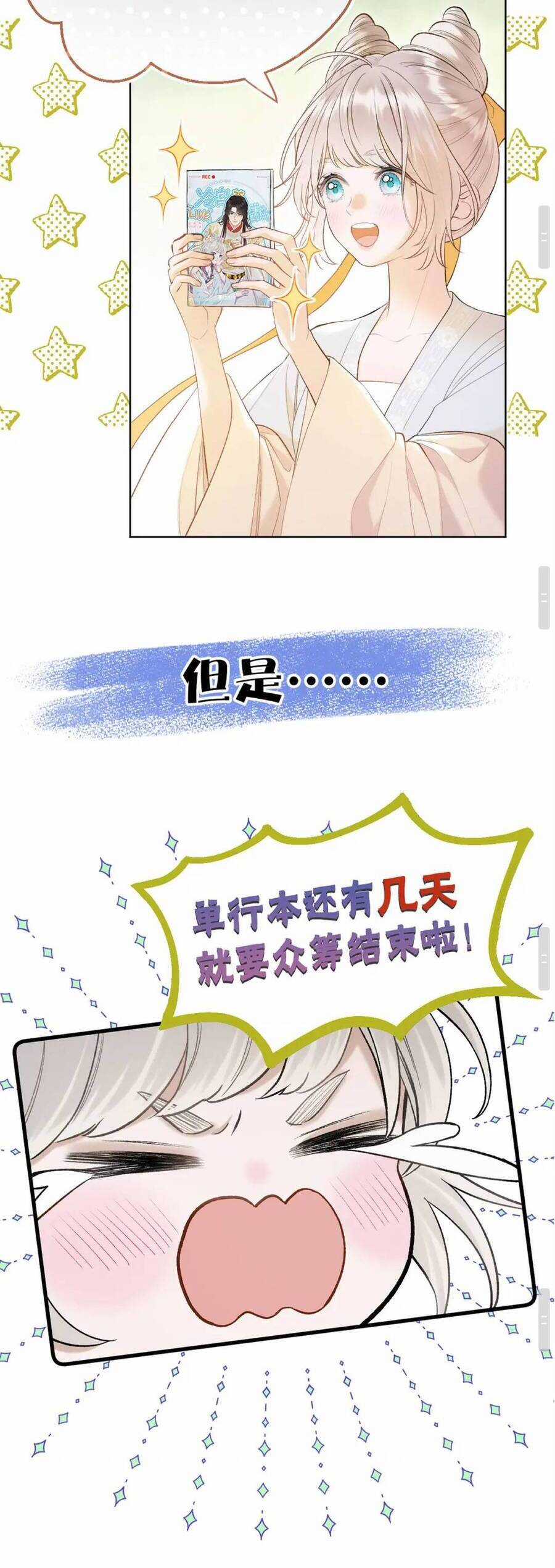 Ta Live Stream Trong Lãnh Cung Chapter 99 trang 15