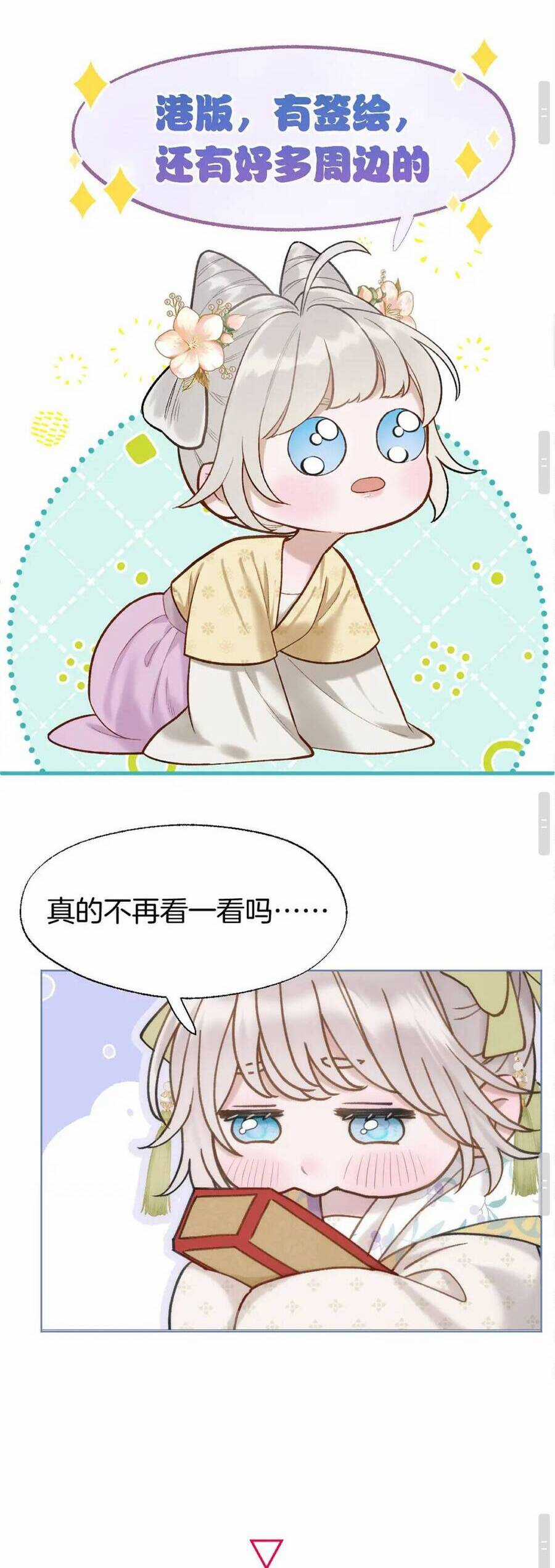 Ta Live Stream Trong Lãnh Cung Chapter 99 trang 16