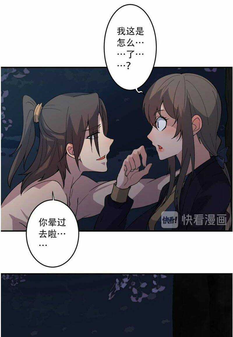 Ta Luyện Dược Thành Thánh Chapter 29 trang 49