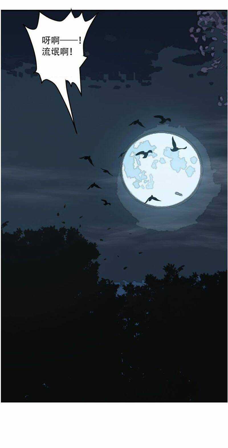 Ta Luyện Dược Thành Thánh Chapter 29 trang 51