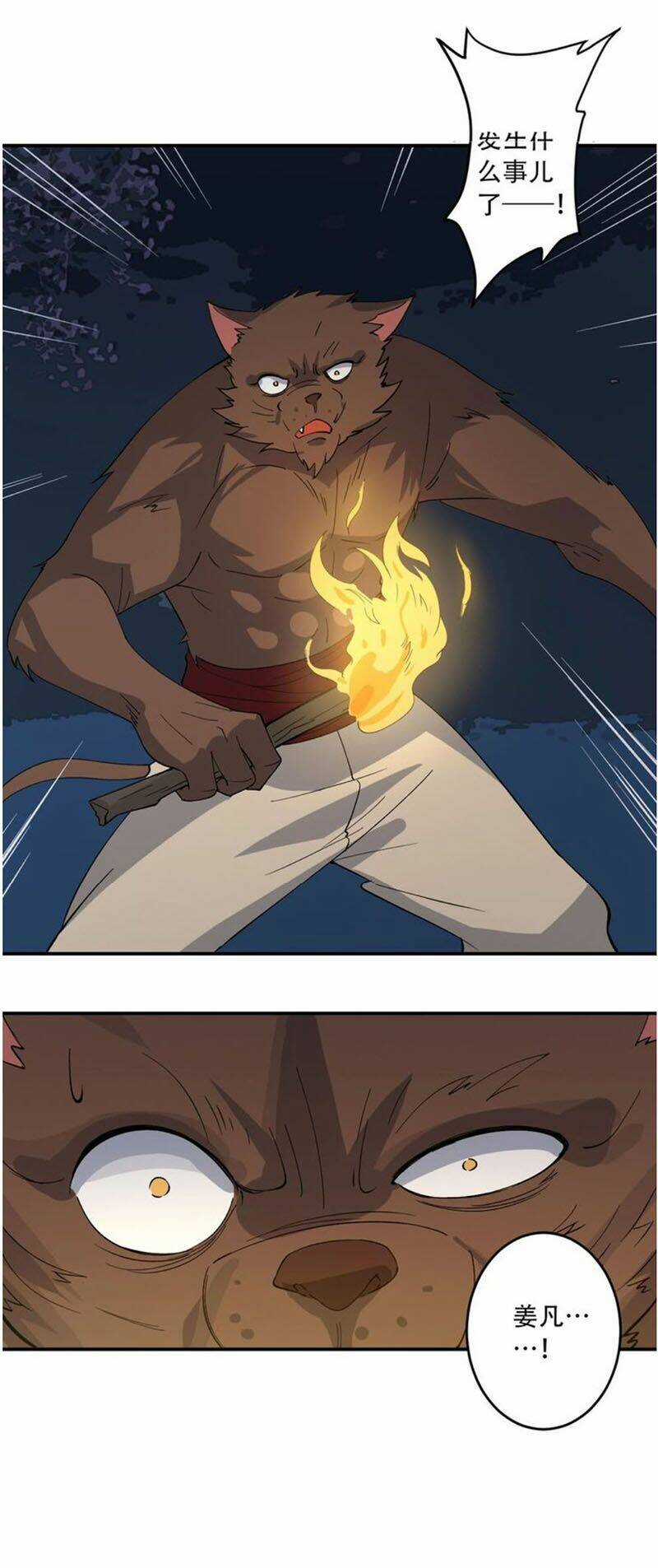 Ta Luyện Dược Thành Thánh Chapter 29 trang 52