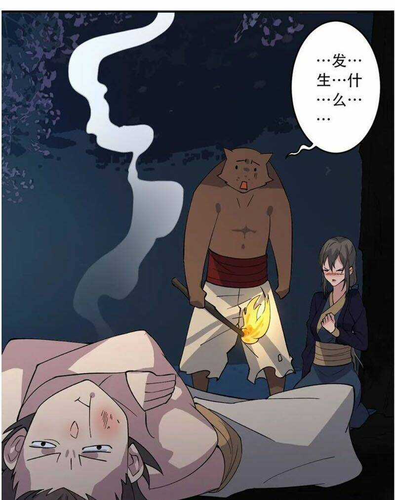 Ta Luyện Dược Thành Thánh Chapter 29 trang 53