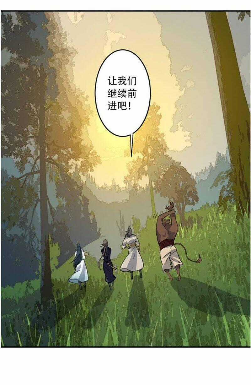 Ta Luyện Dược Thành Thánh Chapter 29 trang 56