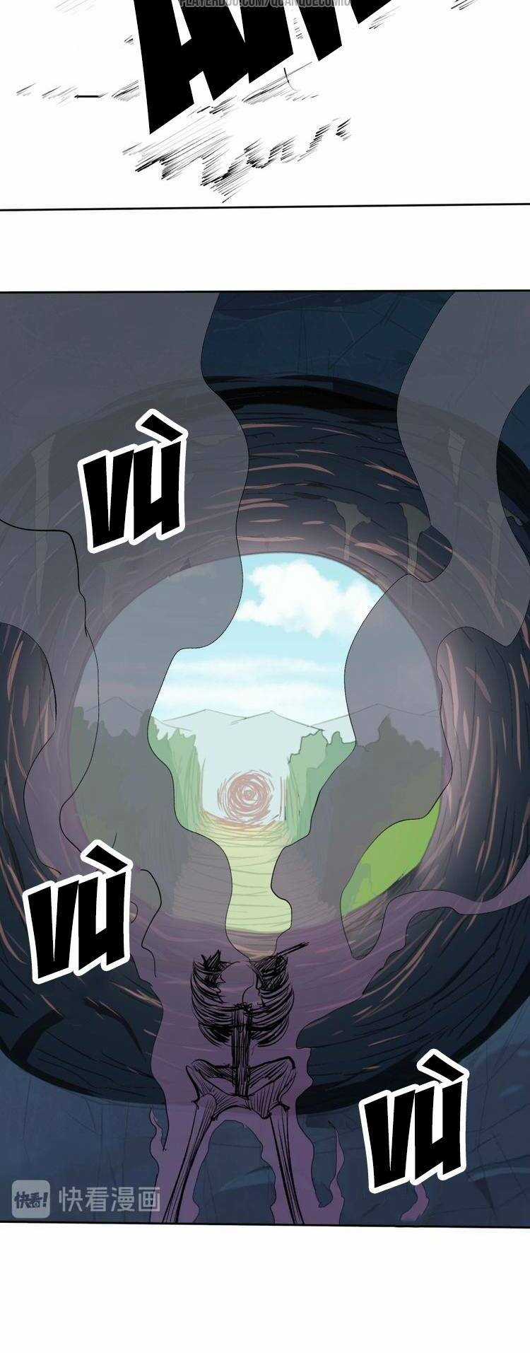 Ta Luyện Giả Kim Trong Thời Đại Tu Tiên Chapter 72 trang 25