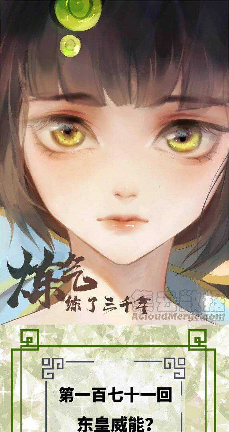 Ta Luyện Khí Ba Ngàn Năm Chapter 171 trang 0